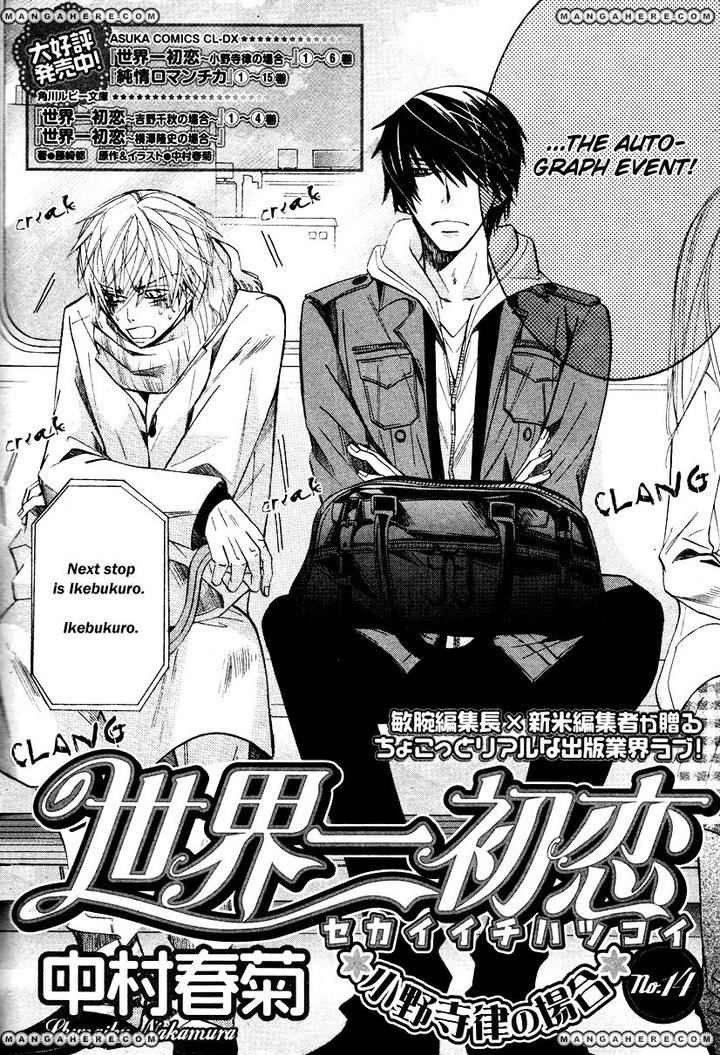 Sekaiichi Hatsukoi by Nakamura Shungiku – Vol 8 [Eng] page 3