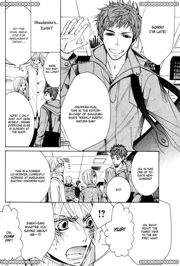 Sekaiichi Hatsukoi by Nakamura Shungiku – Vol 8 [Eng] page 23