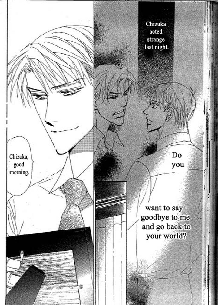 Chizuka-san ni Tsutaete by Umetarou [Eng] page 2