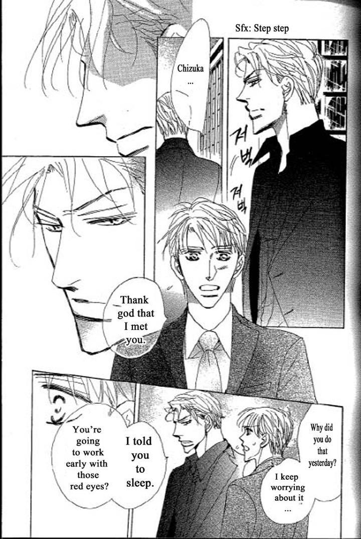 Chizuka-san ni Tsutaete by Umetarou [Eng] page 5