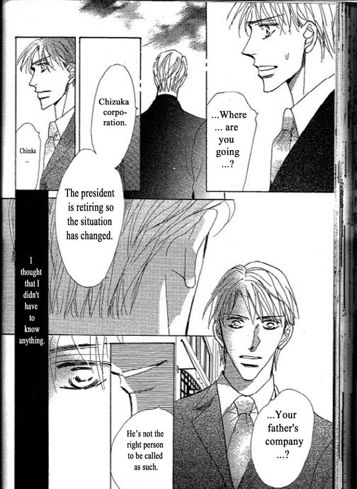 Chizuka-san ni Tsutaete by Umetarou [Eng] page 8