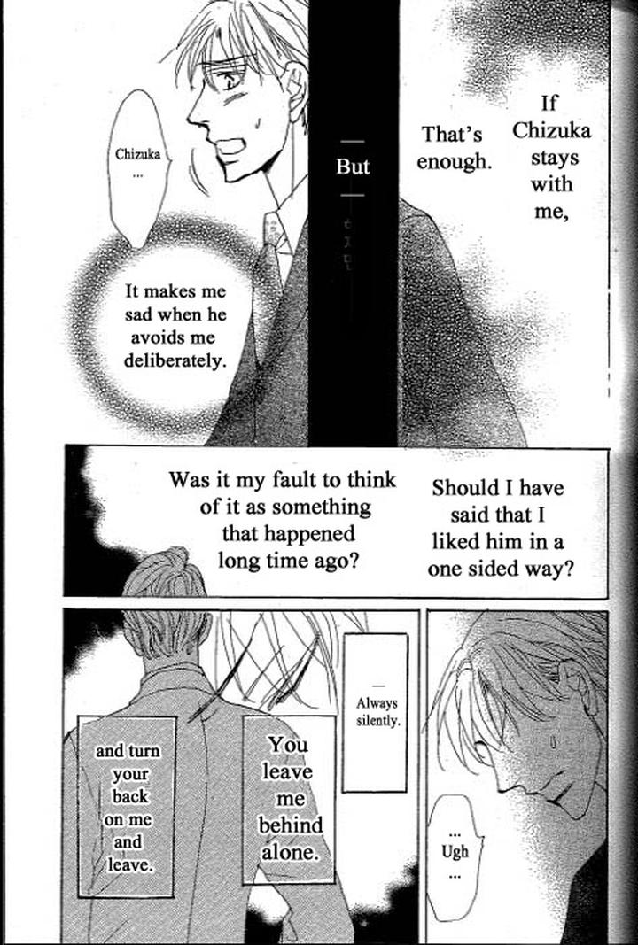 Chizuka-san ni Tsutaete by Umetarou [Eng] page 9