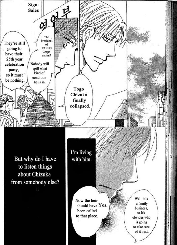 Chizuka-san ni Tsutaete by Umetarou [Eng] page 10