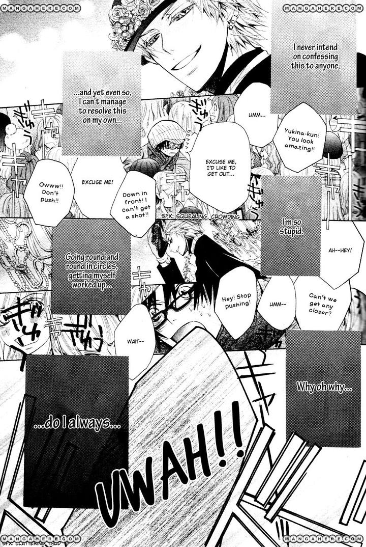 Sekaiichi Hatsukoi by Nakamura Shungiku – Vol 8 [Eng] page 32