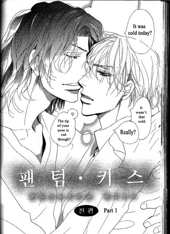 Chizuka-san ni Tsutaete by Umetarou [Eng] page 2