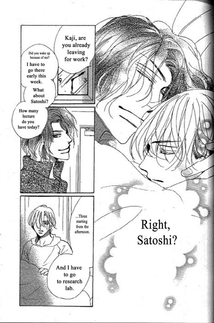 Chizuka-san ni Tsutaete by Umetarou [Eng] page 7