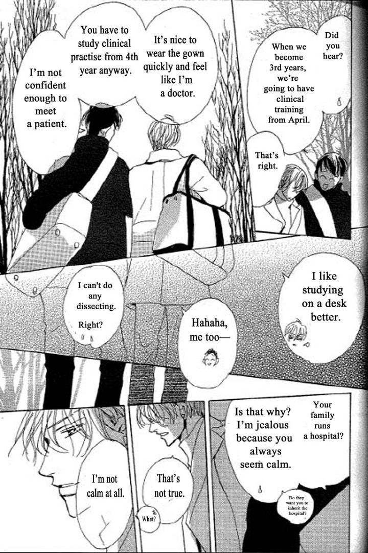 Chizuka-san ni Tsutaete by Umetarou [Eng] page 13