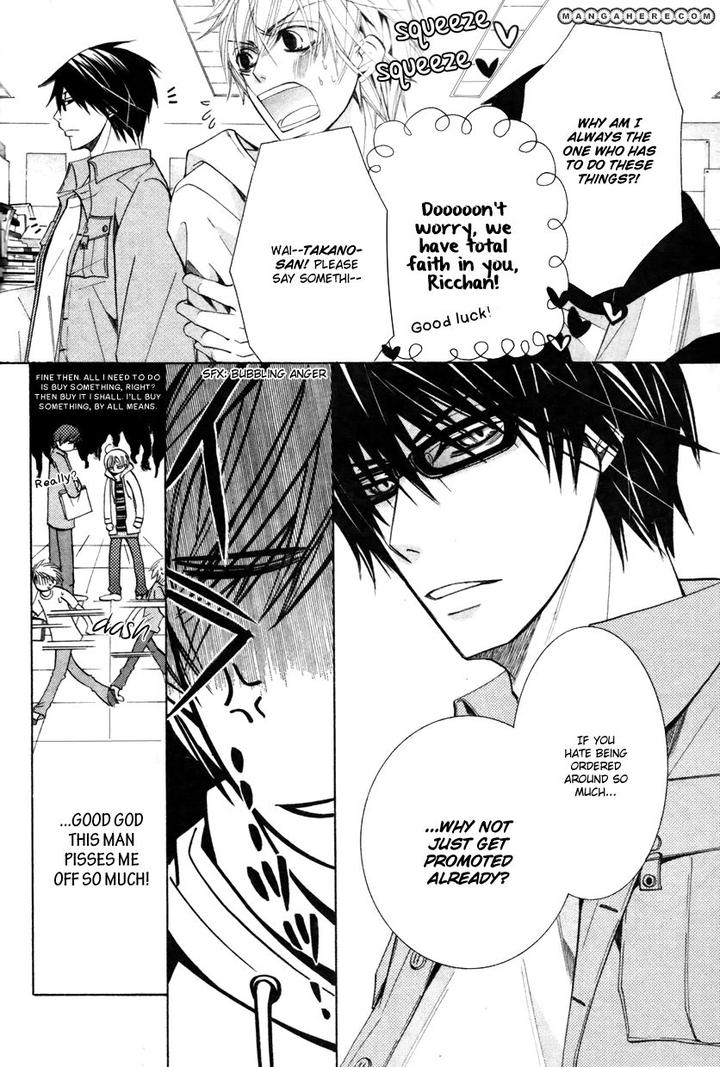 Sekaiichi Hatsukoi by Nakamura Shungiku – Vol 8 [Eng] page 12