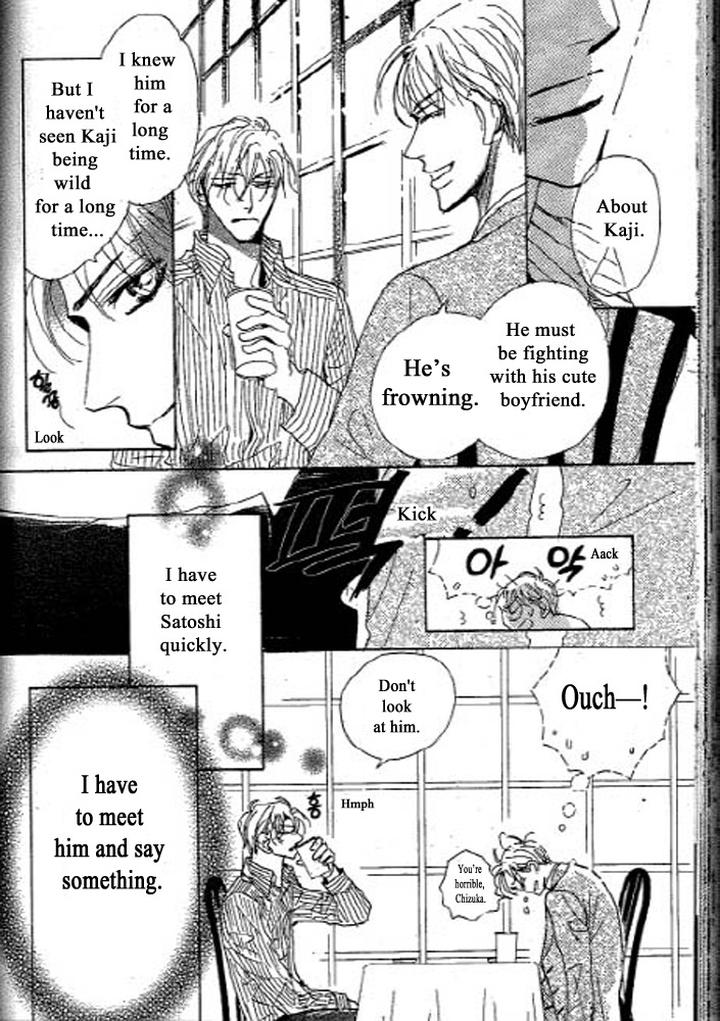 Chizuka-san ni Tsutaete by Umetarou [Eng] page 12