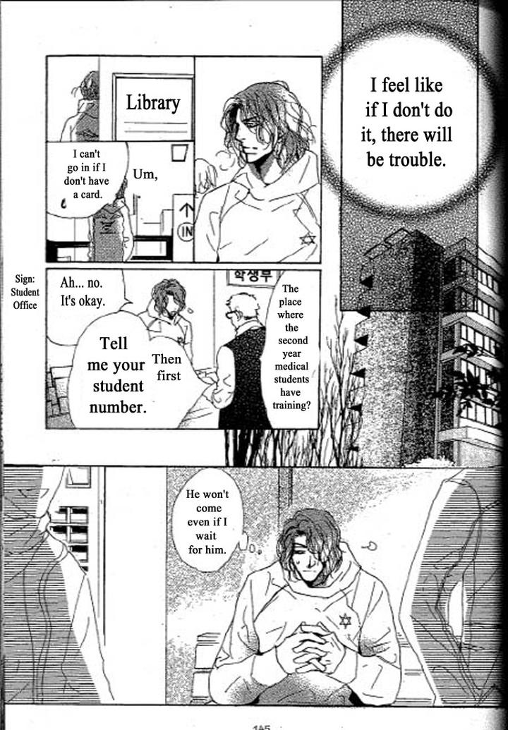 Chizuka-san ni Tsutaete by Umetarou [Eng] page 13