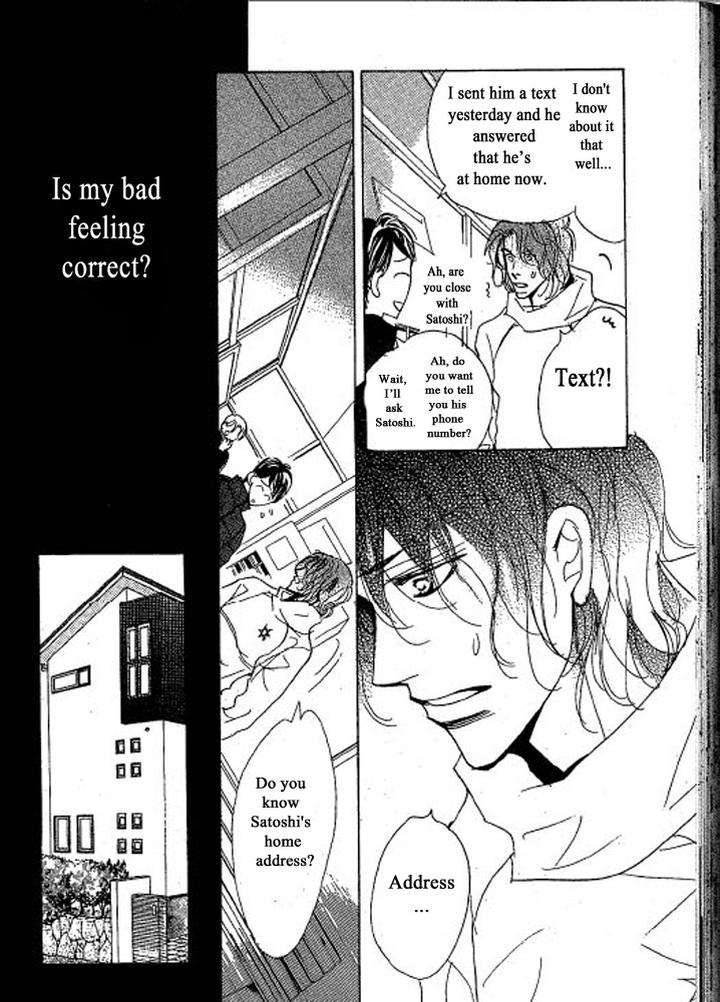 Chizuka-san ni Tsutaete by Umetarou [Eng] page 16