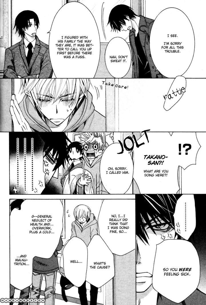 Sekaiichi Hatsukoi by Nakamura Shungiku – Vol 8 [Eng] page 25