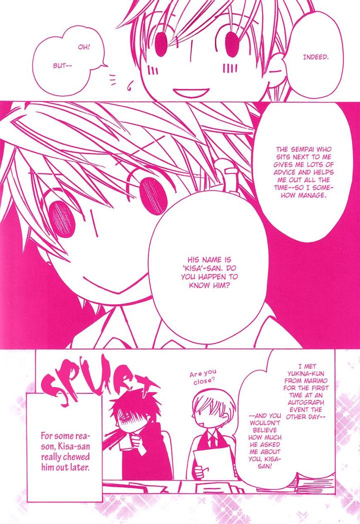 Sekaiichi Hatsukoi by Nakamura Shungiku – Vol 8 [Eng] page 4