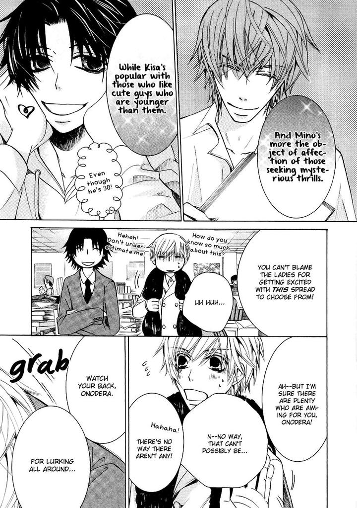 Sekaiichi Hatsukoi by Nakamura Shungiku – Vol 8 [Eng] page 5