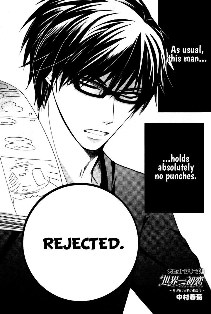 Sekaiichi Hatsukoi by Nakamura Shungiku – Vol 8 [Eng] page 2