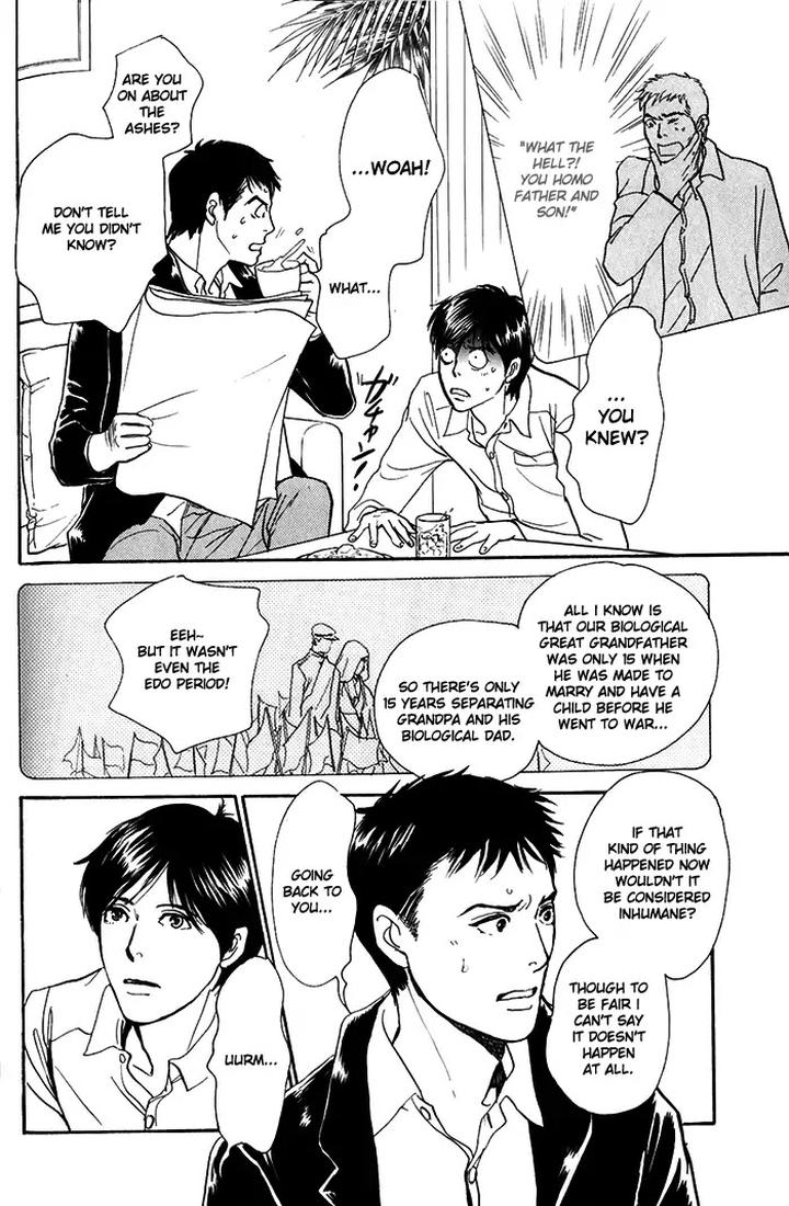 Boku no Yasashii Oniisan by Ima Ichiko [Eng] page 13