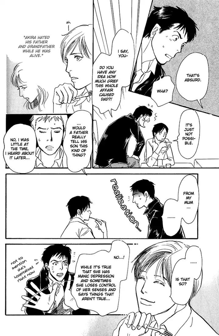 Boku no Yasashii Oniisan by Ima Ichiko [Eng] page 15