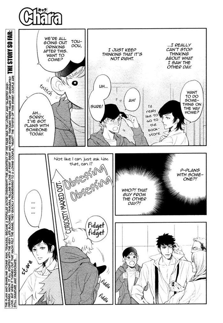 Kouun no Rihatsushi by Nagato Saichi [Eng] page 6