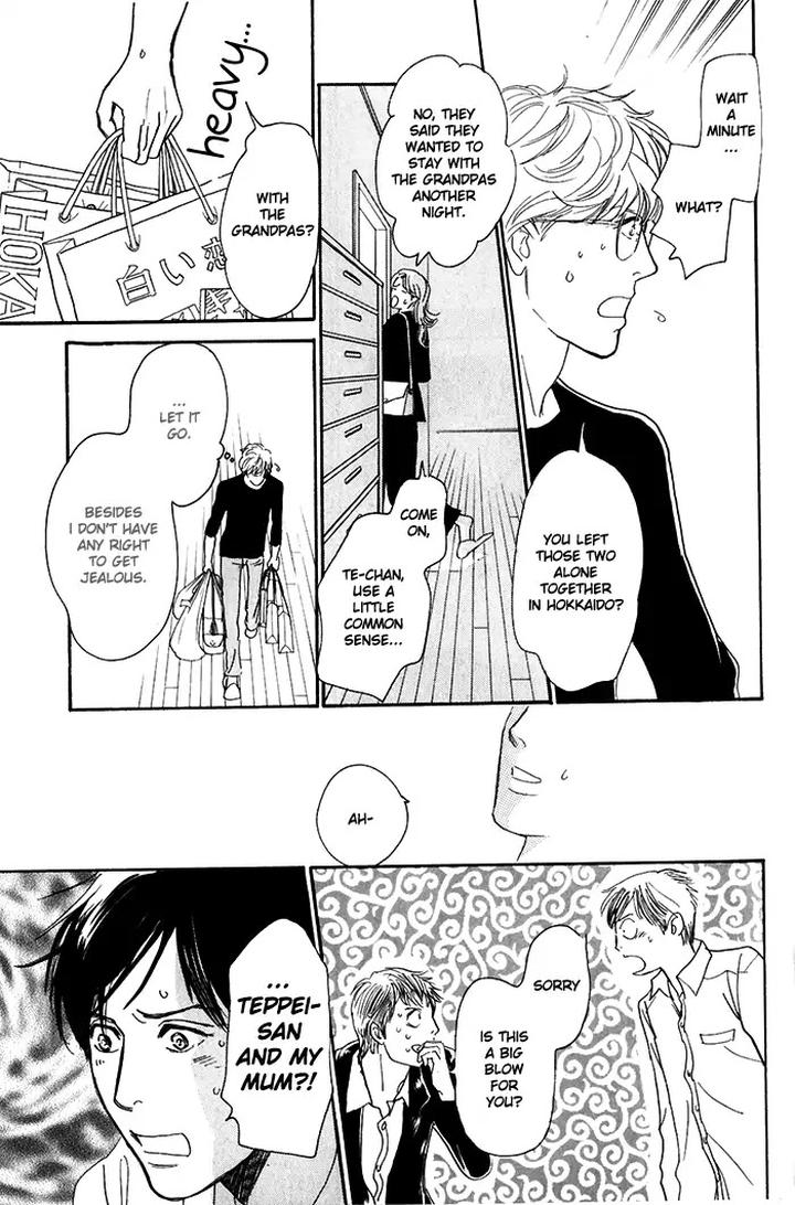 Boku no Yasashii Oniisan by Ima Ichiko [Eng] page 18