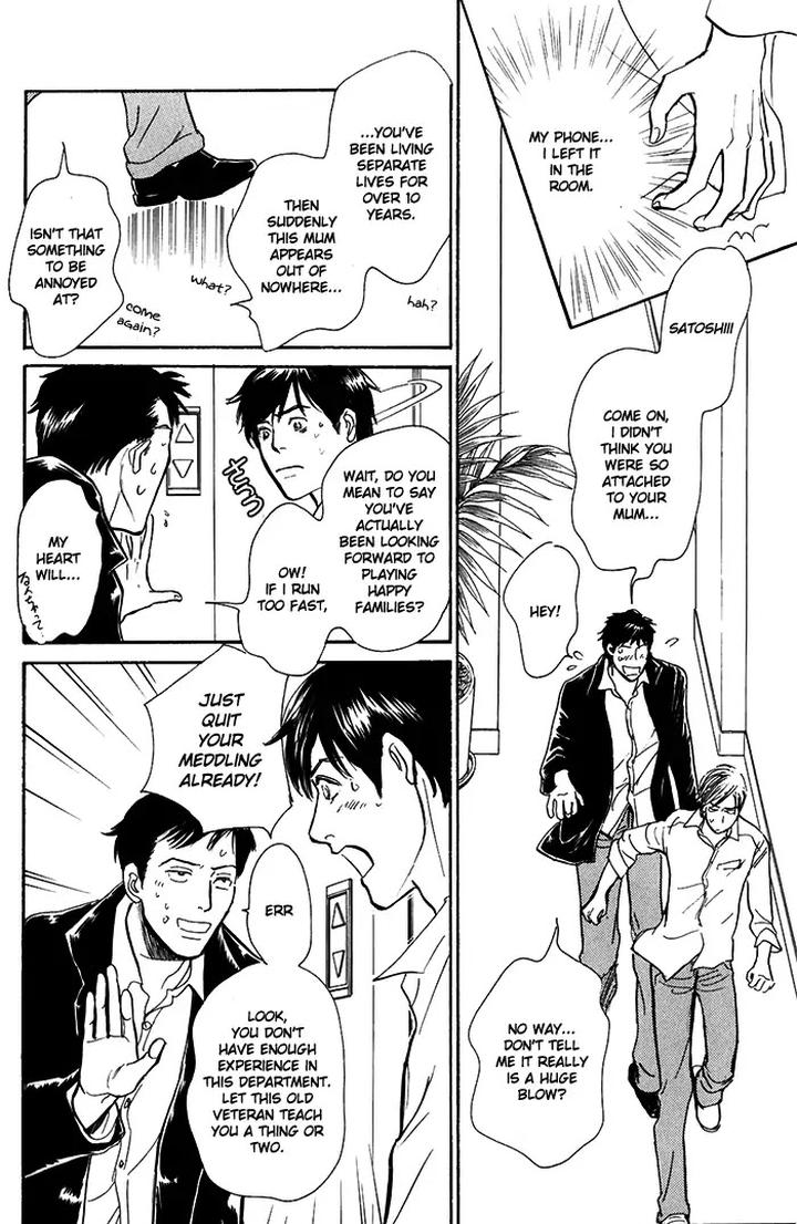 Boku no Yasashii Oniisan by Ima Ichiko [Eng] page 19