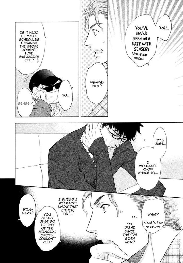 Kouun no Rihatsushi by Nagato Saichi [Eng] page 9