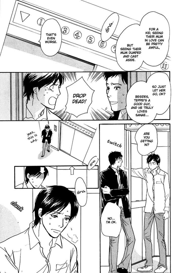 Boku no Yasashii Oniisan by Ima Ichiko [Eng] page 20