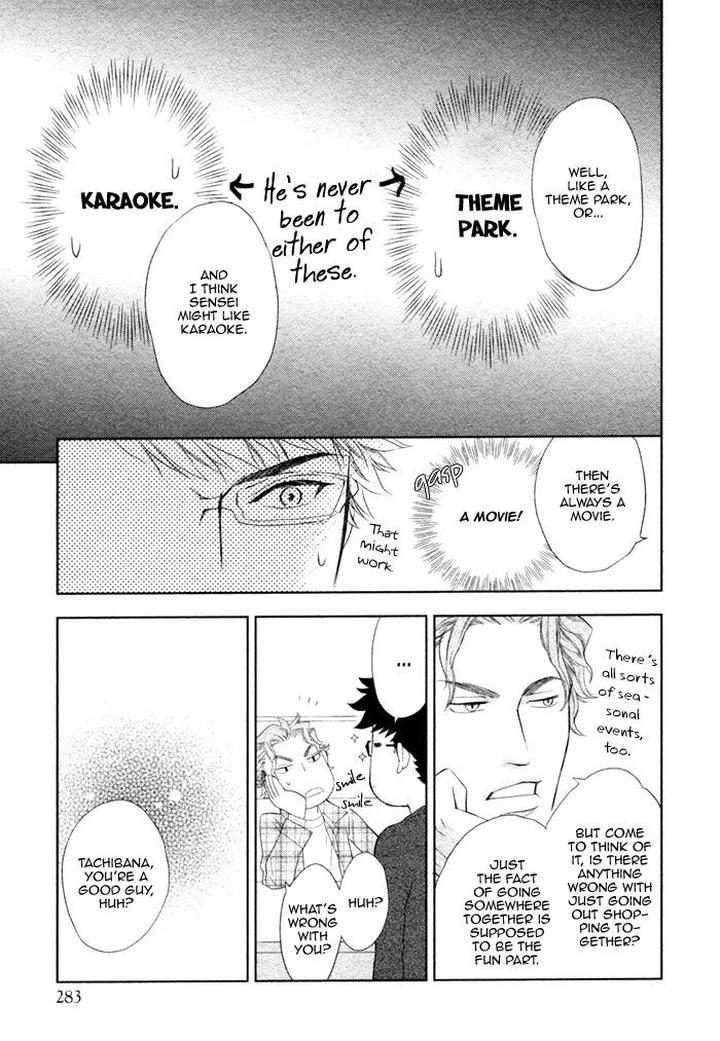 Kouun no Rihatsushi by Nagato Saichi [Eng] page 10