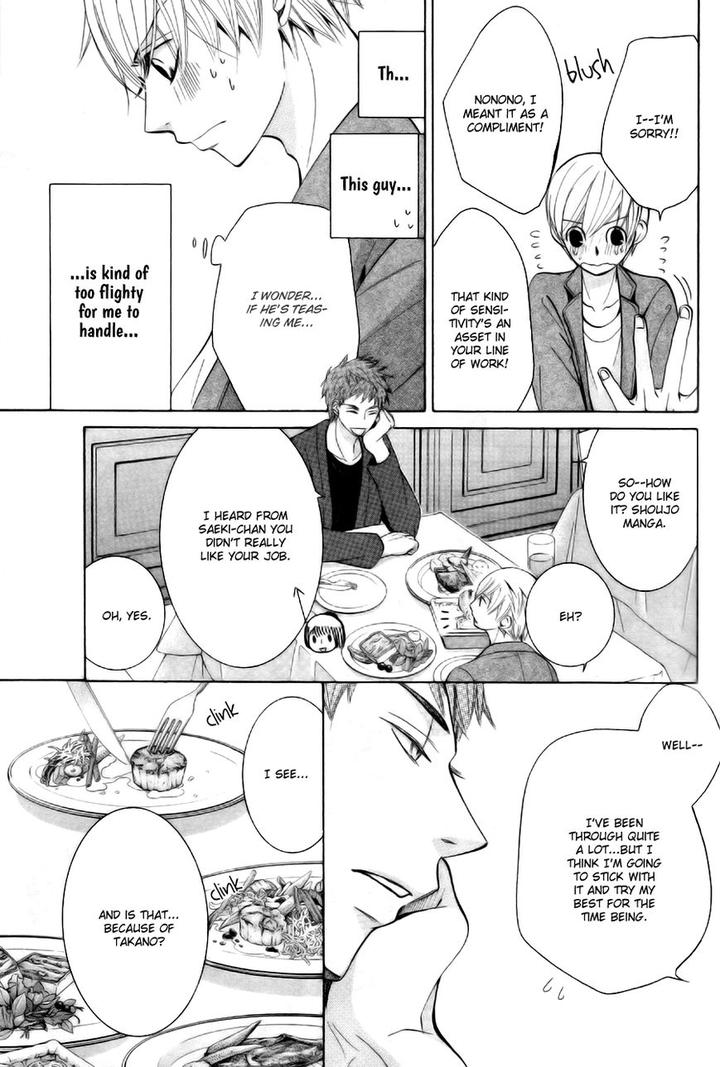 Sekaiichi Hatsukoi by Nakamura Shungiku – Vol 8 [Eng] page 16