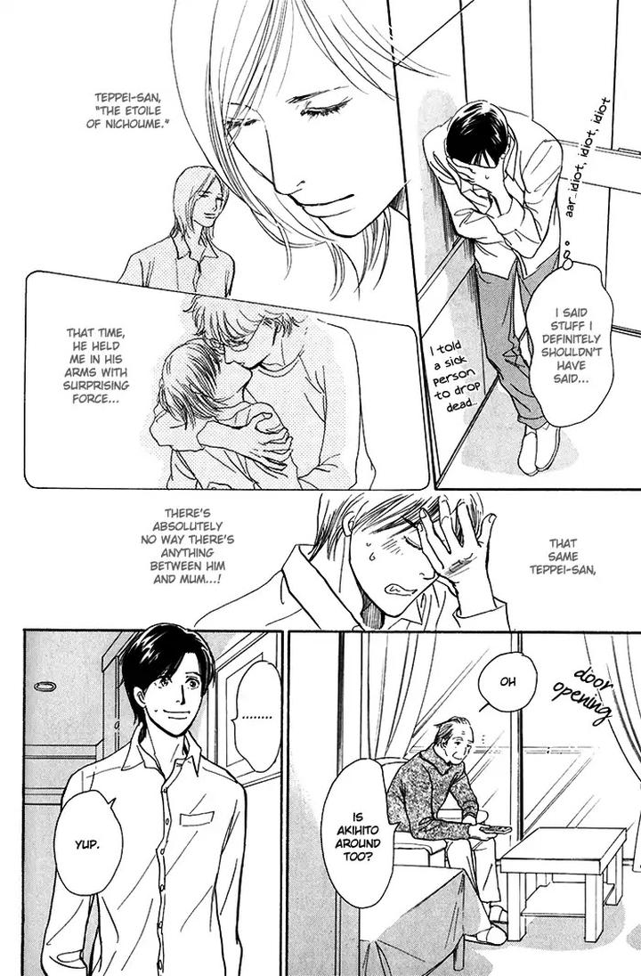 Boku no Yasashii Oniisan by Ima Ichiko [Eng] page 21