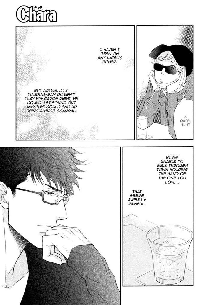 Kouun no Rihatsushi by Nagato Saichi [Eng] page 12