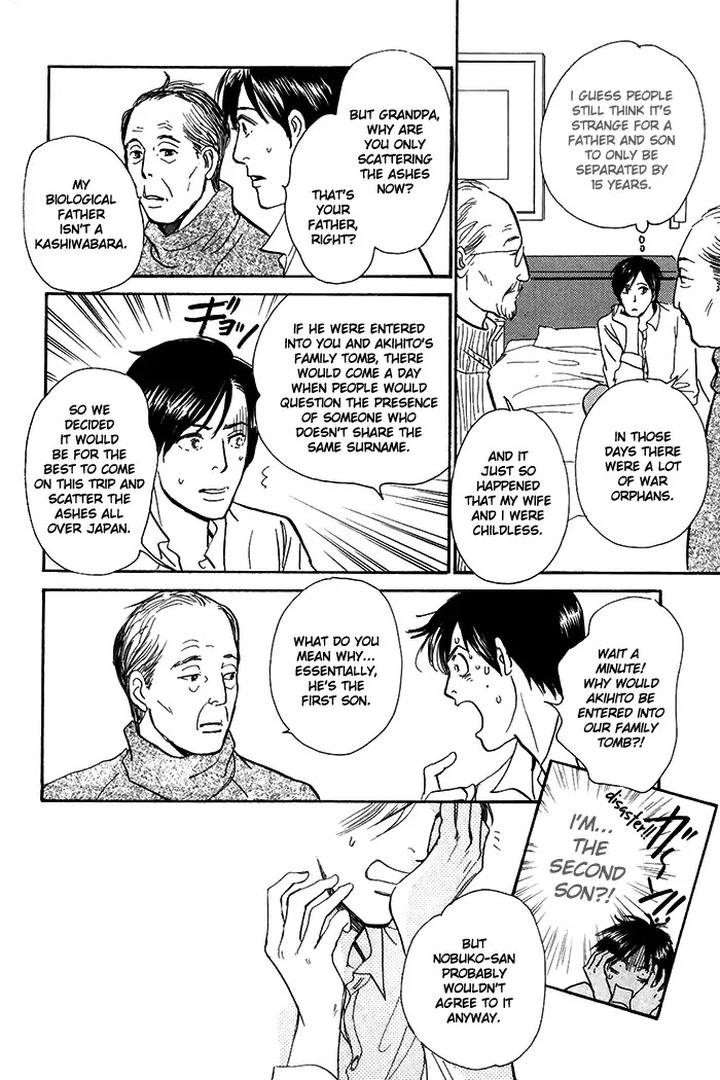 Boku no Yasashii Oniisan by Ima Ichiko [Eng] page 23