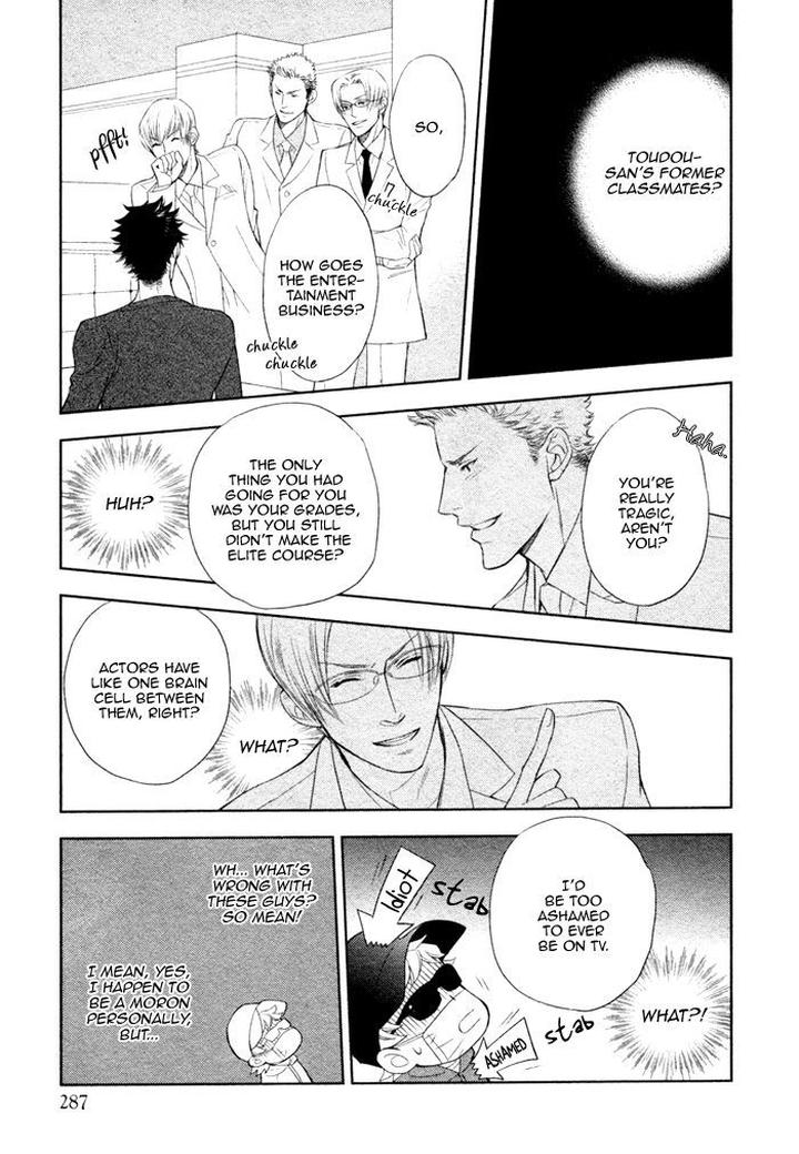 Kouun no Rihatsushi by Nagato Saichi [Eng] page 14