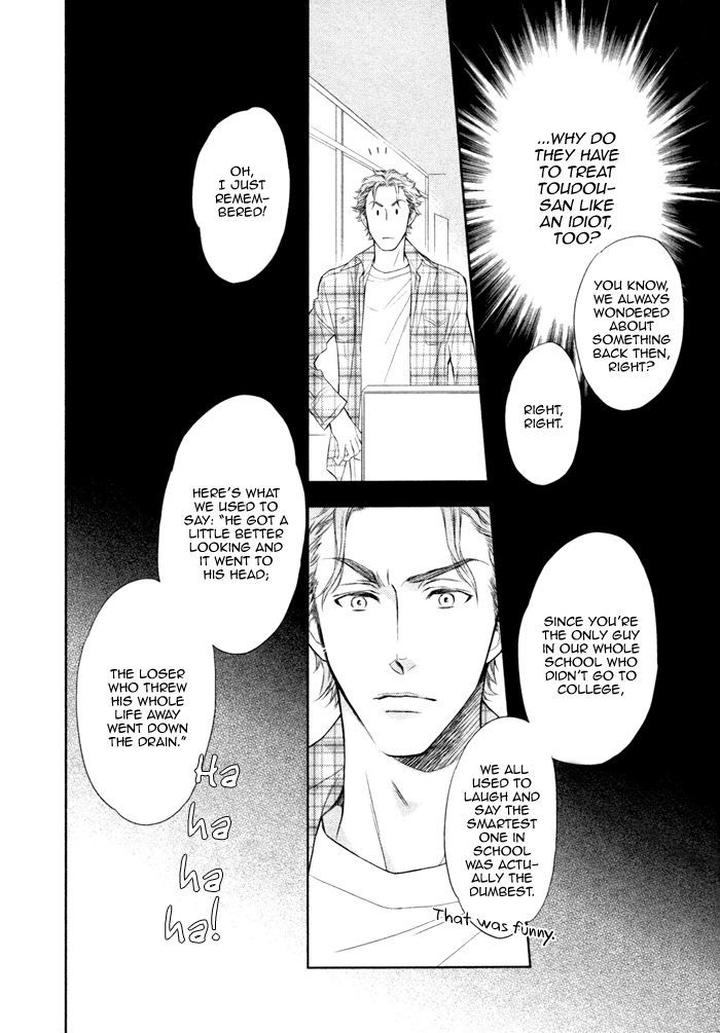 Kouun no Rihatsushi by Nagato Saichi [Eng] page 15