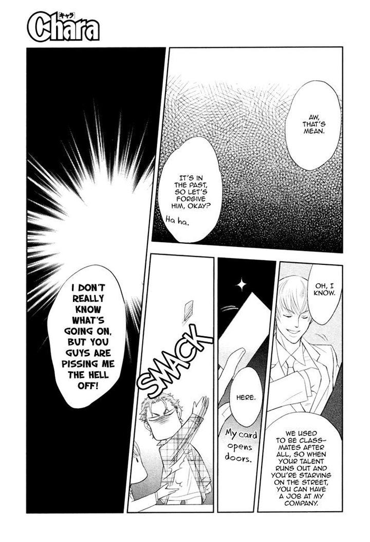 Kouun no Rihatsushi by Nagato Saichi [Eng] page 16