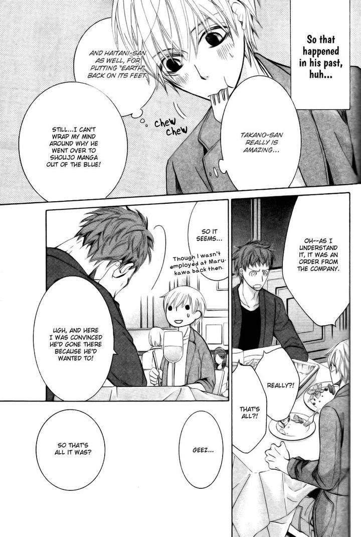 Sekaiichi Hatsukoi by Nakamura Shungiku – Vol 8 [Eng] page 22