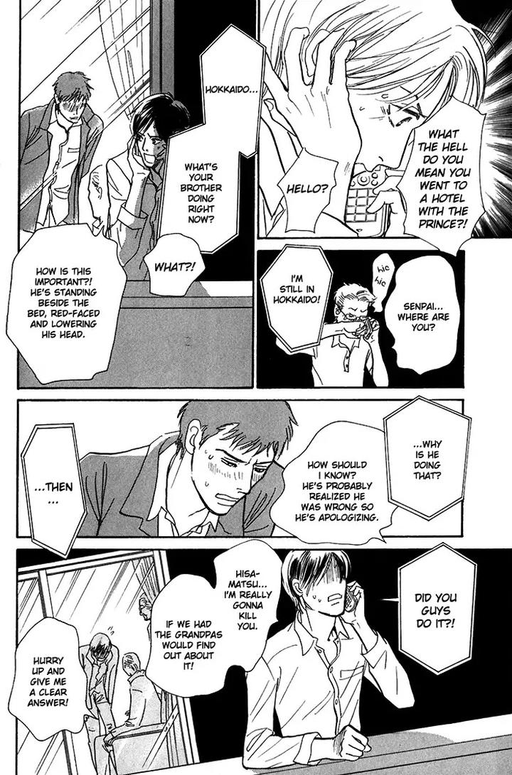 Boku no Yasashii Oniisan by Ima Ichiko [Eng] page 27