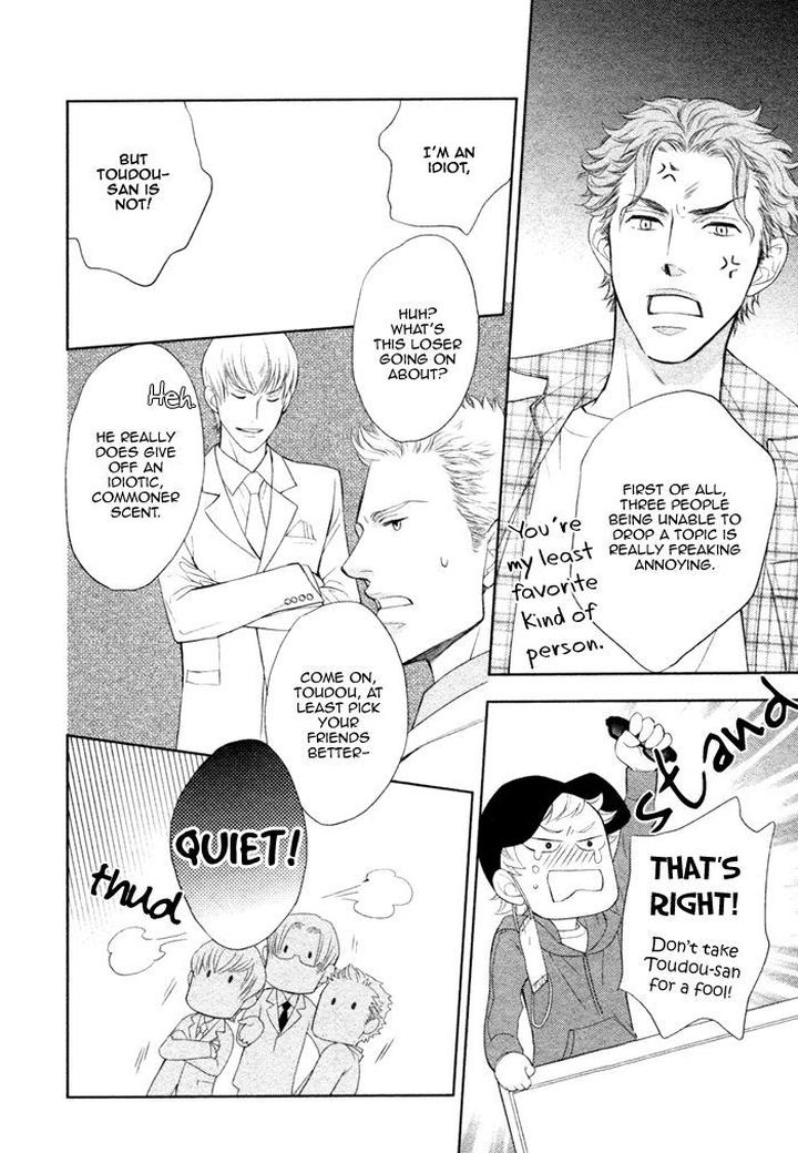 Kouun no Rihatsushi by Nagato Saichi [Eng] page 17