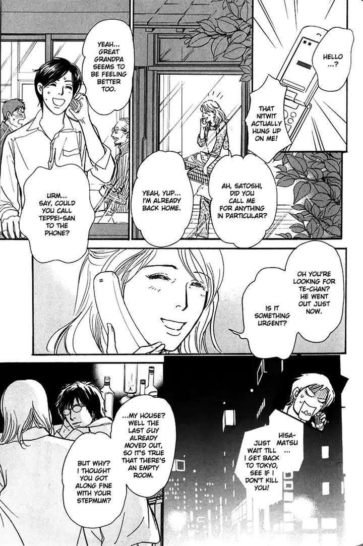 Boku no Yasashii Oniisan by Ima Ichiko [Eng] page 28