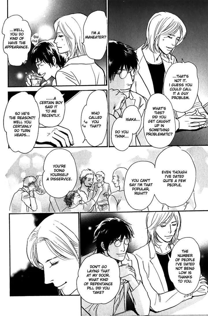 Boku no Yasashii Oniisan by Ima Ichiko [Eng] page 29