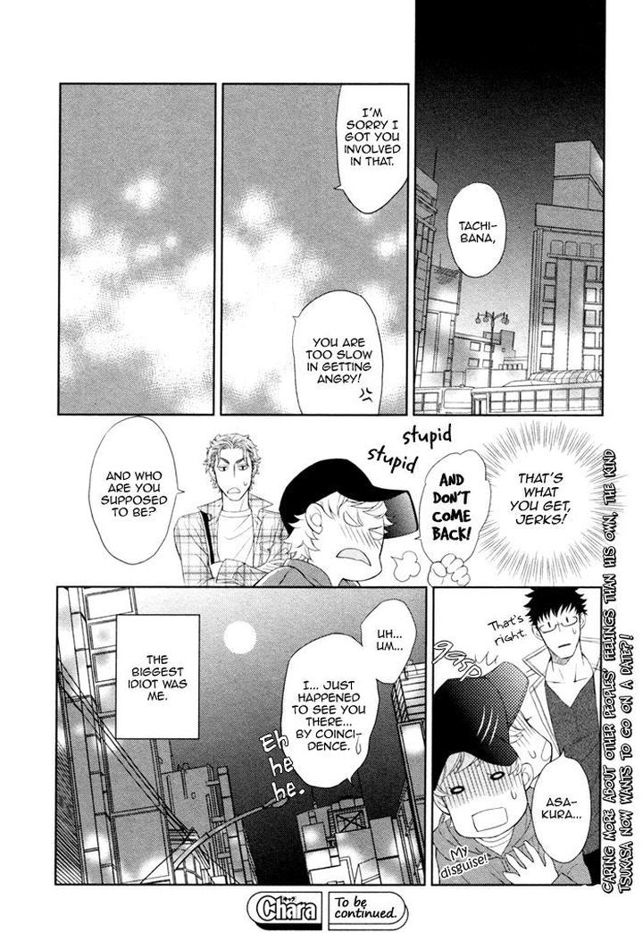 Kouun no Rihatsushi by Nagato Saichi [Eng] page 19