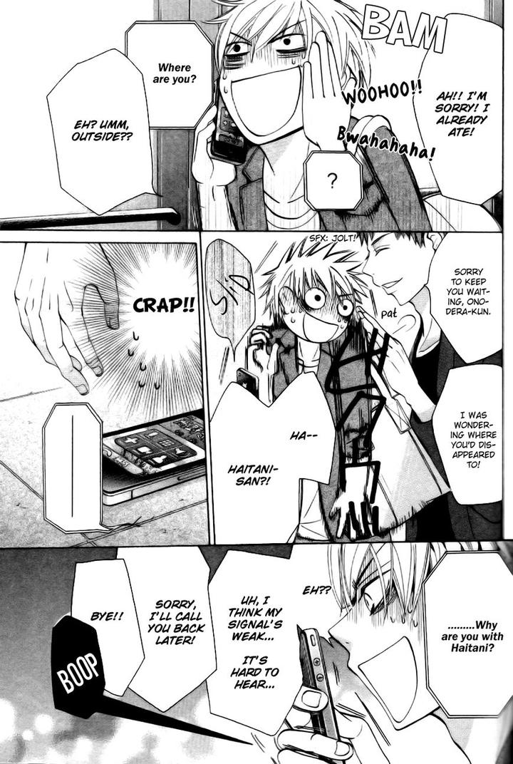 Sekaiichi Hatsukoi by Nakamura Shungiku – Vol 8 [Eng] page 26