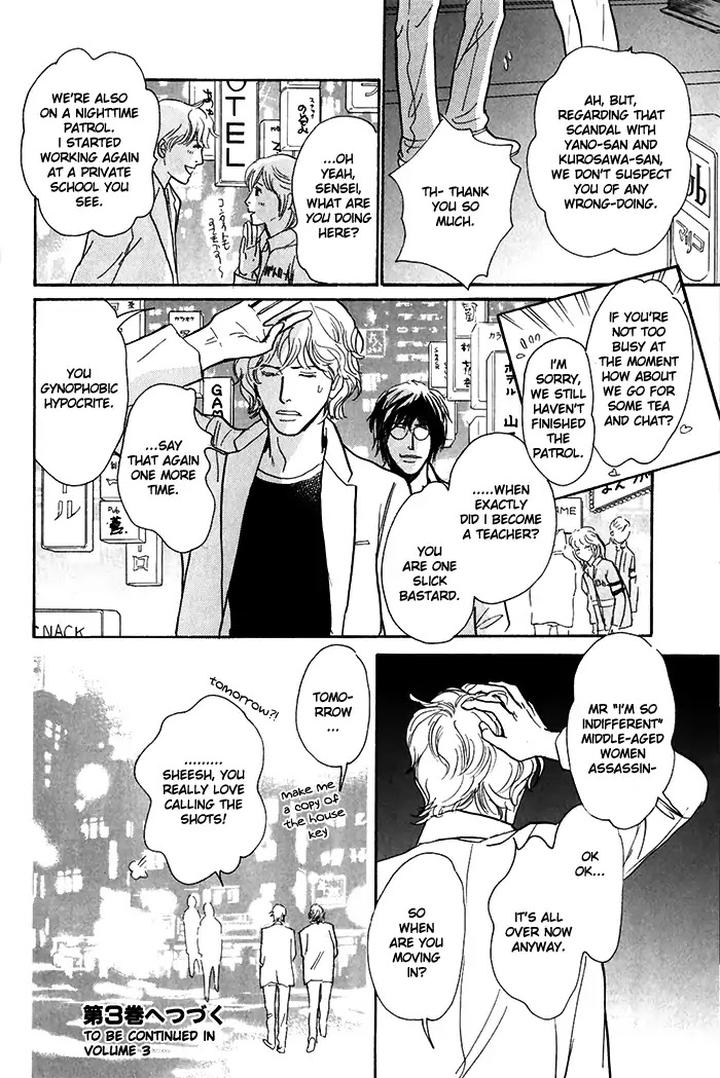 Boku no Yasashii Oniisan by Ima Ichiko [Eng] page 33