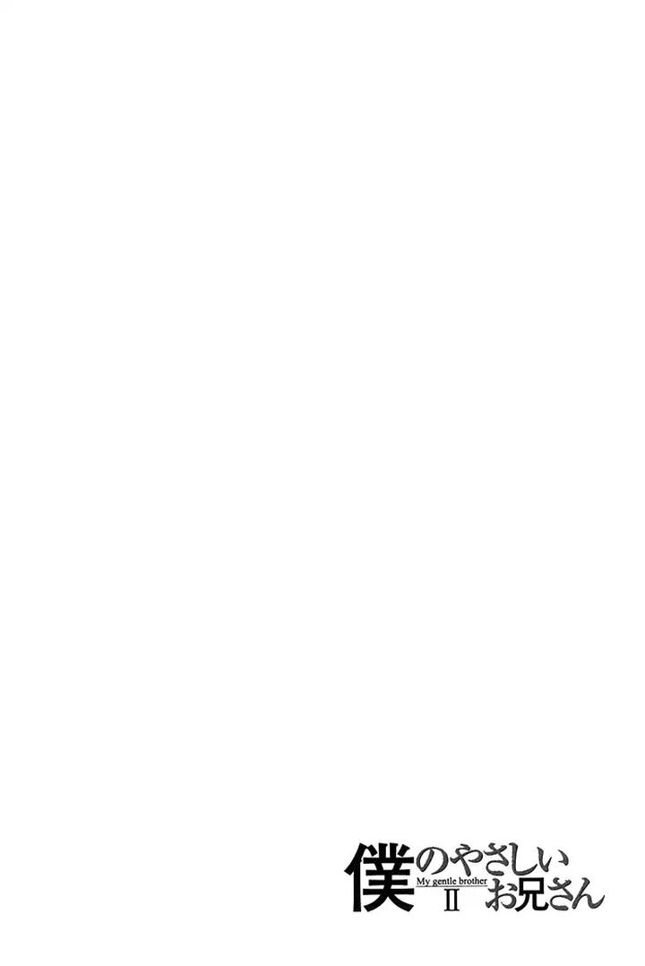 Boku no Yasashii Oniisan by Ima Ichiko [Eng] page 35