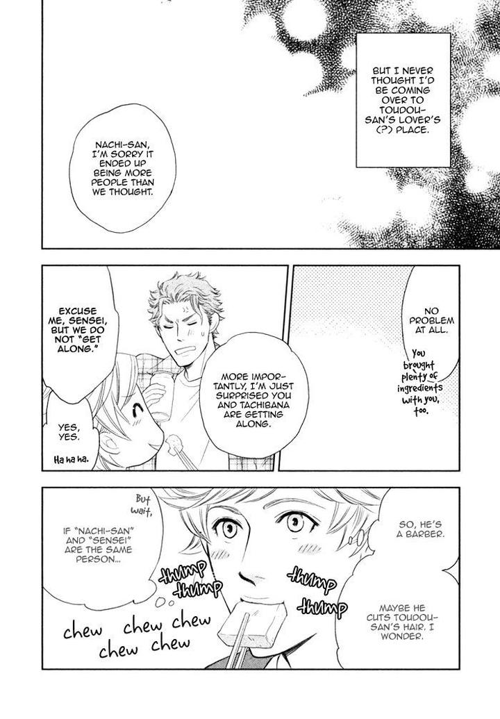 Kouun no Rihatsushi by Nagato Saichi [Eng] page 9