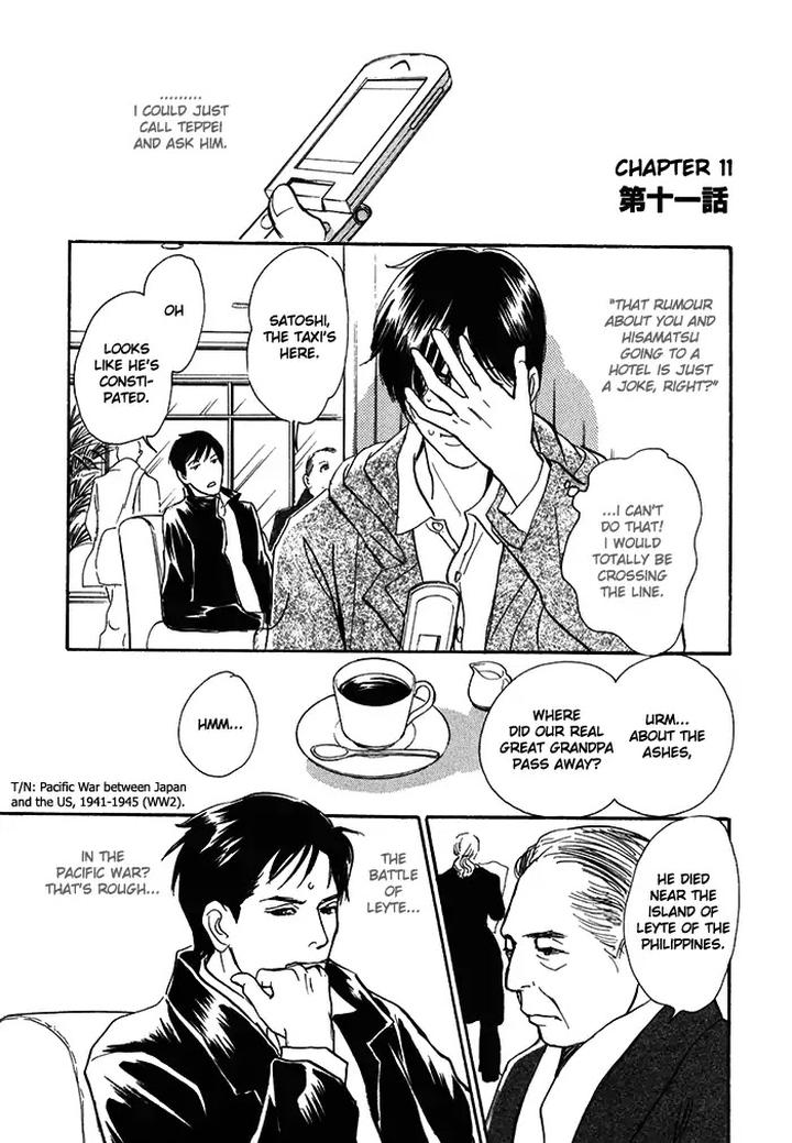 Boku no Yasashii Oniisan by Ima Ichiko [Eng] page 4