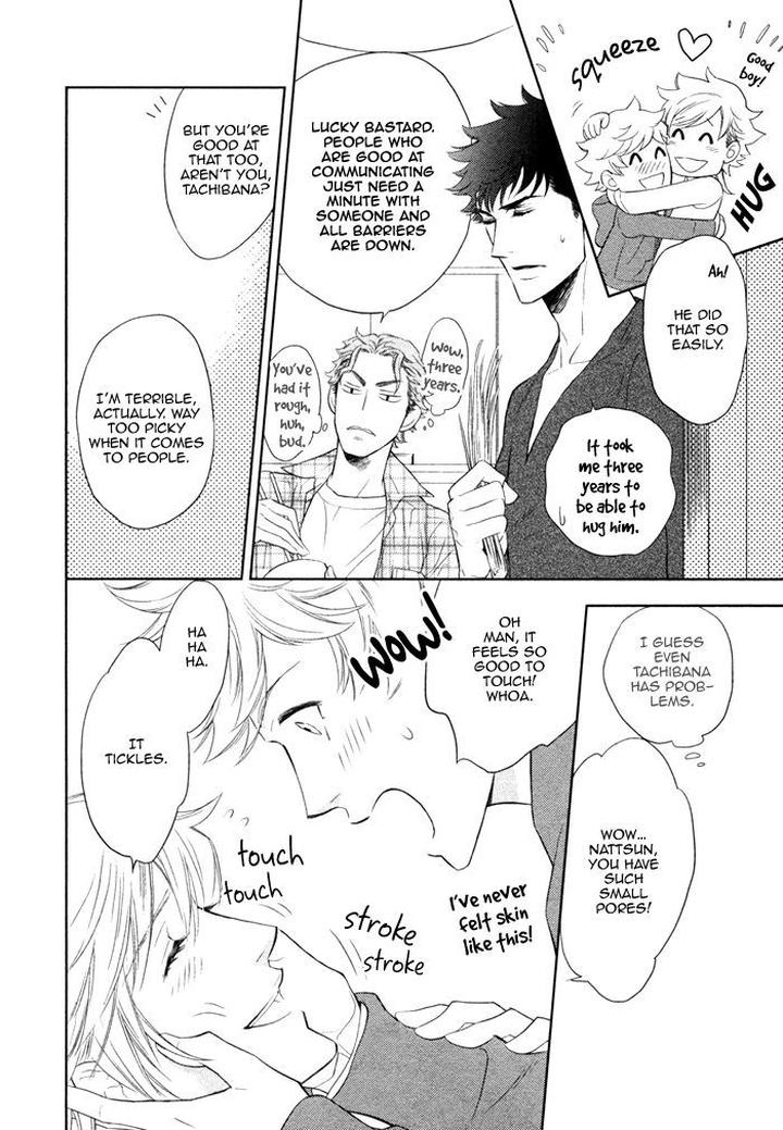 Kouun no Rihatsushi by Nagato Saichi [Eng] page 13