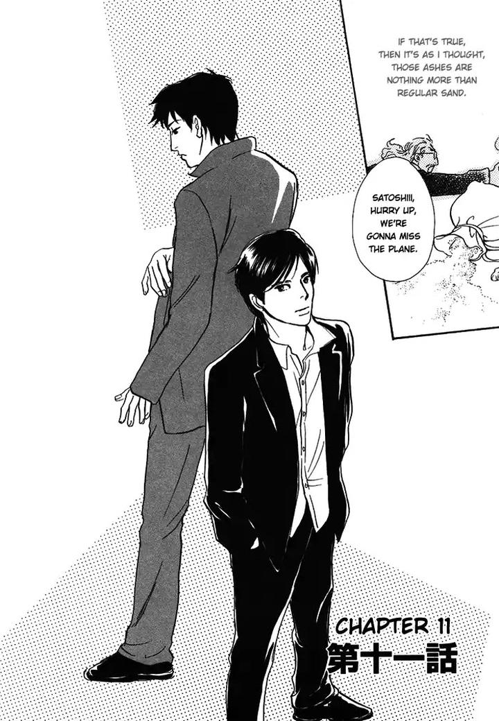 Boku no Yasashii Oniisan by Ima Ichiko [Eng] page 5