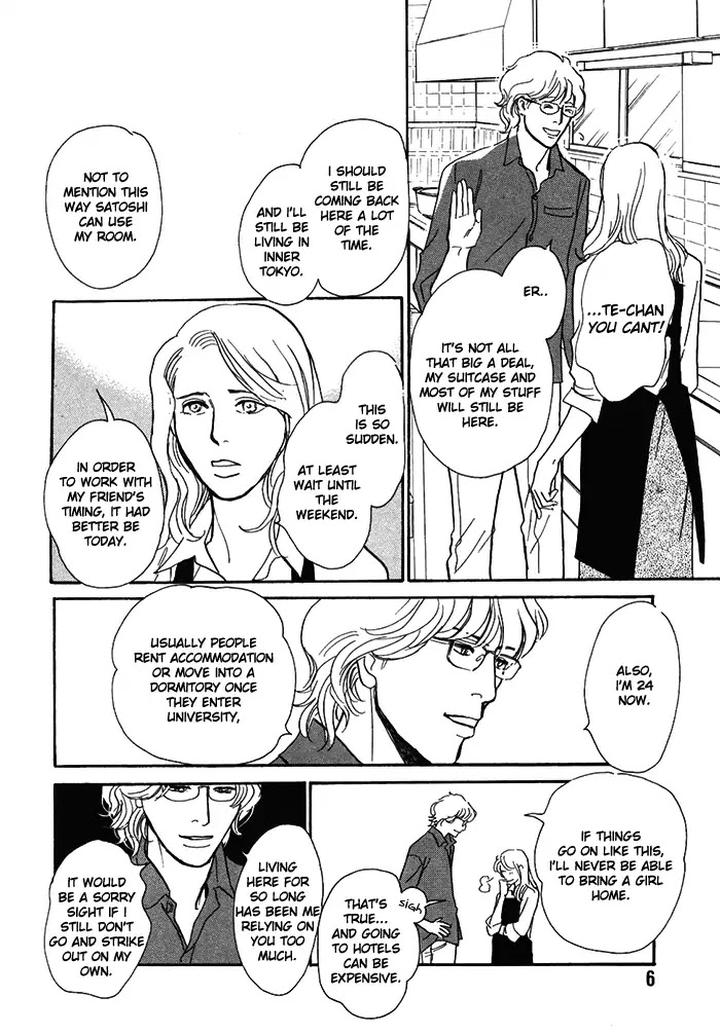 Boku no Yasashii Oniisan by Ima Ichiko [Eng] page 7