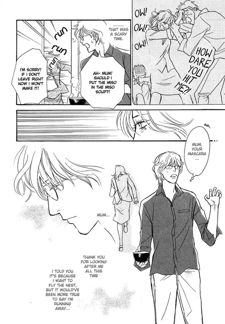 Boku no Yasashii Oniisan by Ima Ichiko [Eng] page 9