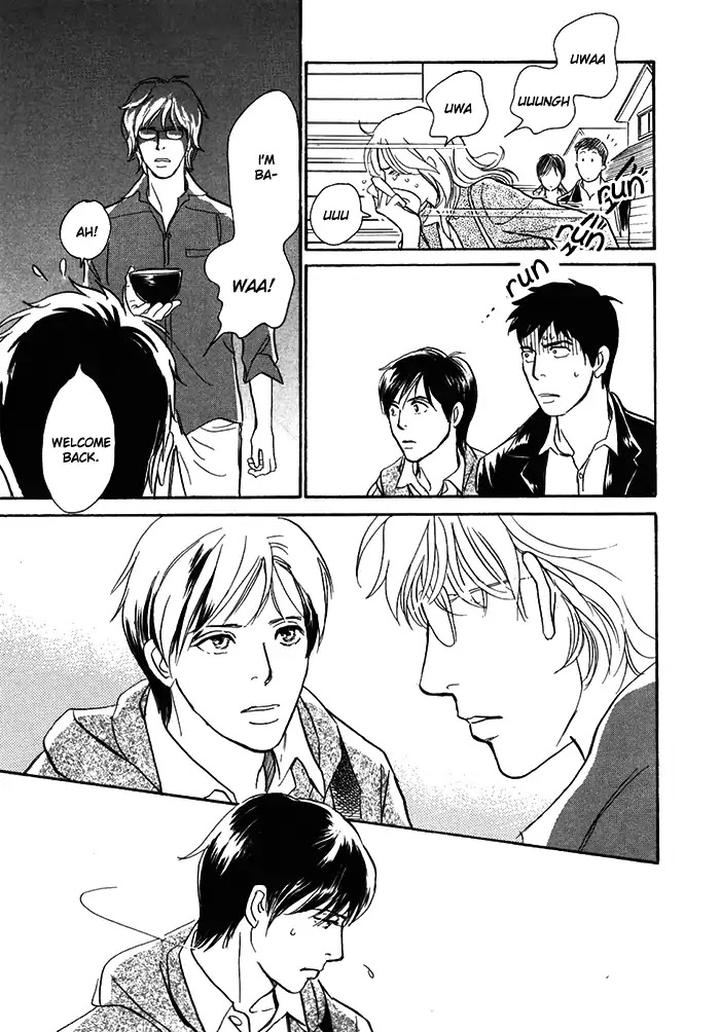 Boku no Yasashii Oniisan by Ima Ichiko [Eng] page 10